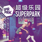 superpark超级乐园