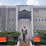 中共代表团梅园新村纪念馆