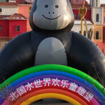北国水世界欢乐童趣堡