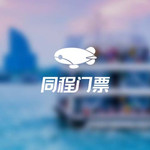 遇见西施·浣纱江夜游