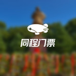 江阴市中共江阴一大会址纪念馆
