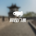 午朝门公园