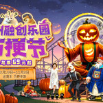 广州融创乐园