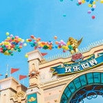 徐州乐园度假区