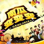 济南融创乐园
