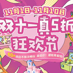 南湖梦幻岛
