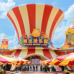 宜春熊出没乐园