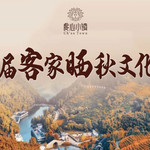 虔心小镇