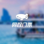 十全街吴衙场码头