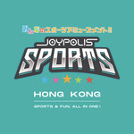 香港 JP 超动感世界