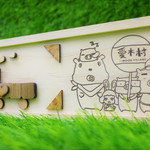 爱木村观光工厂