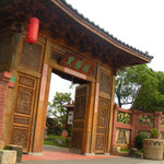 嘉义|板陶窑入园
