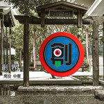南投｜妖怪创界糖狗村｜门票 & 瓮仔鸡(需电话预约）