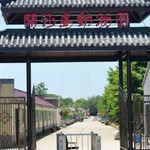 开沙岛动物园