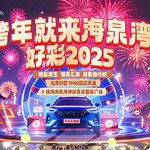 珠海海泉湾神秘岛乐园