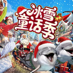 波塞冬海底世界