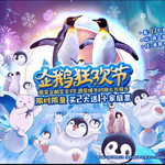 珠海长隆海洋王国