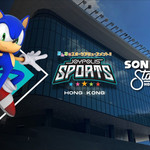 JOYPOLIS SPORTS HONG KONG ( JP 超动感世界)