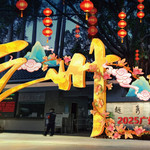 广州市越秀公园