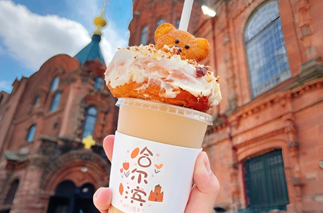 3-8天·哈尔滨+海量酒店可选双飞自由行