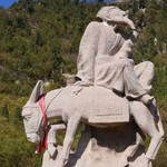 张果老山