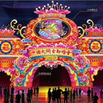 大同古都灯会