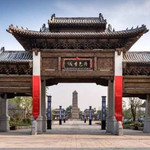 洛邑古城