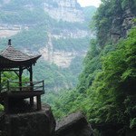 米仓山大峡谷旅游景区
