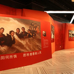 北京知青博物馆