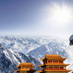 悬壁长城四季滑雪场