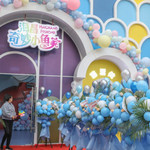海昌奇妙小鱼家