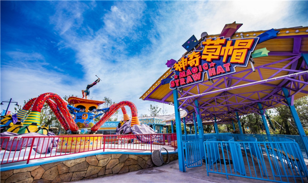 常德卡乐星球欢乐世界