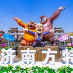 济南方特东方神画