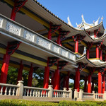 集美学村