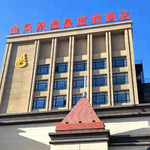 齐齐哈尔金凤凰温泉