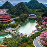 贵州醇景区