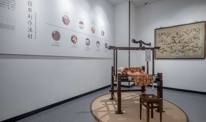 中国刺绣艺术馆