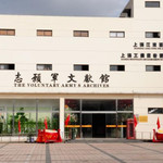上海东方地质科普馆