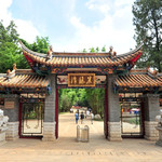 昆明市黑龙潭公园