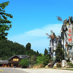 重庆金刀峡景区
