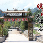 泾县皖南大峡谷漂流