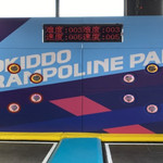 遂昌POKIDDO活力空间蹦床乐园
