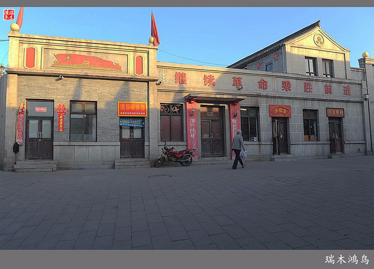 知青返乡记——(2)昔阳老城的记忆 - 昔阳县游记攻略【同程旅游攻略】