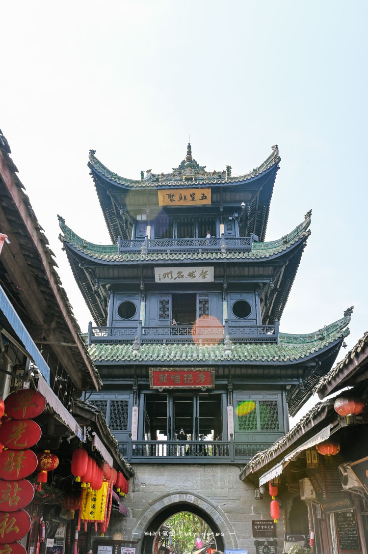 【阆中古城验客】阆中|感受千年古城的历史