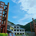 枫林·谷里房车露营公园