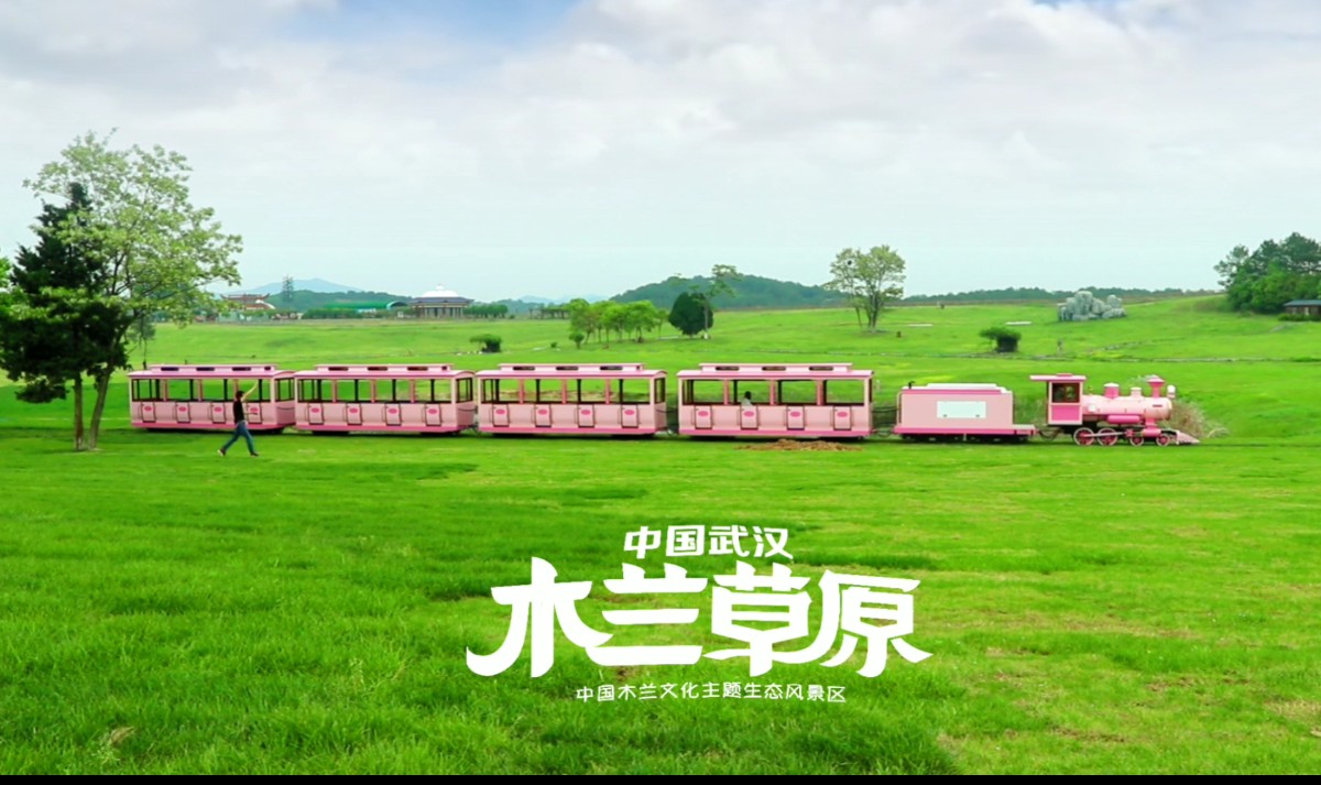 木兰草原门票预订 木兰草原门票价格 木兰草原门票多少钱 同程旅行