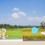 融创·欢喜欢喜乐园