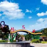 龙泉谷