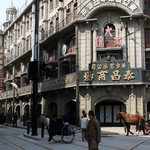 上海影视乐园