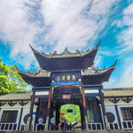 青城后山